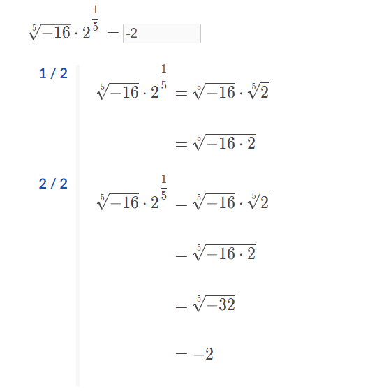 is the square root of negative 2 an imaginary number