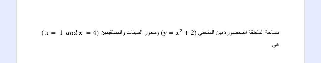 Solved مساحة المنطقة المحصورة بين المنحني (2 + y = x2) ومحور | Chegg.com