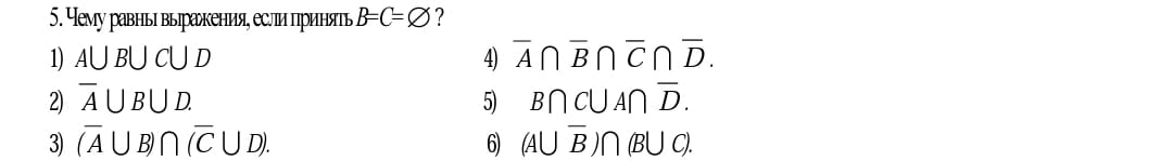 which of the following expressions is equal to