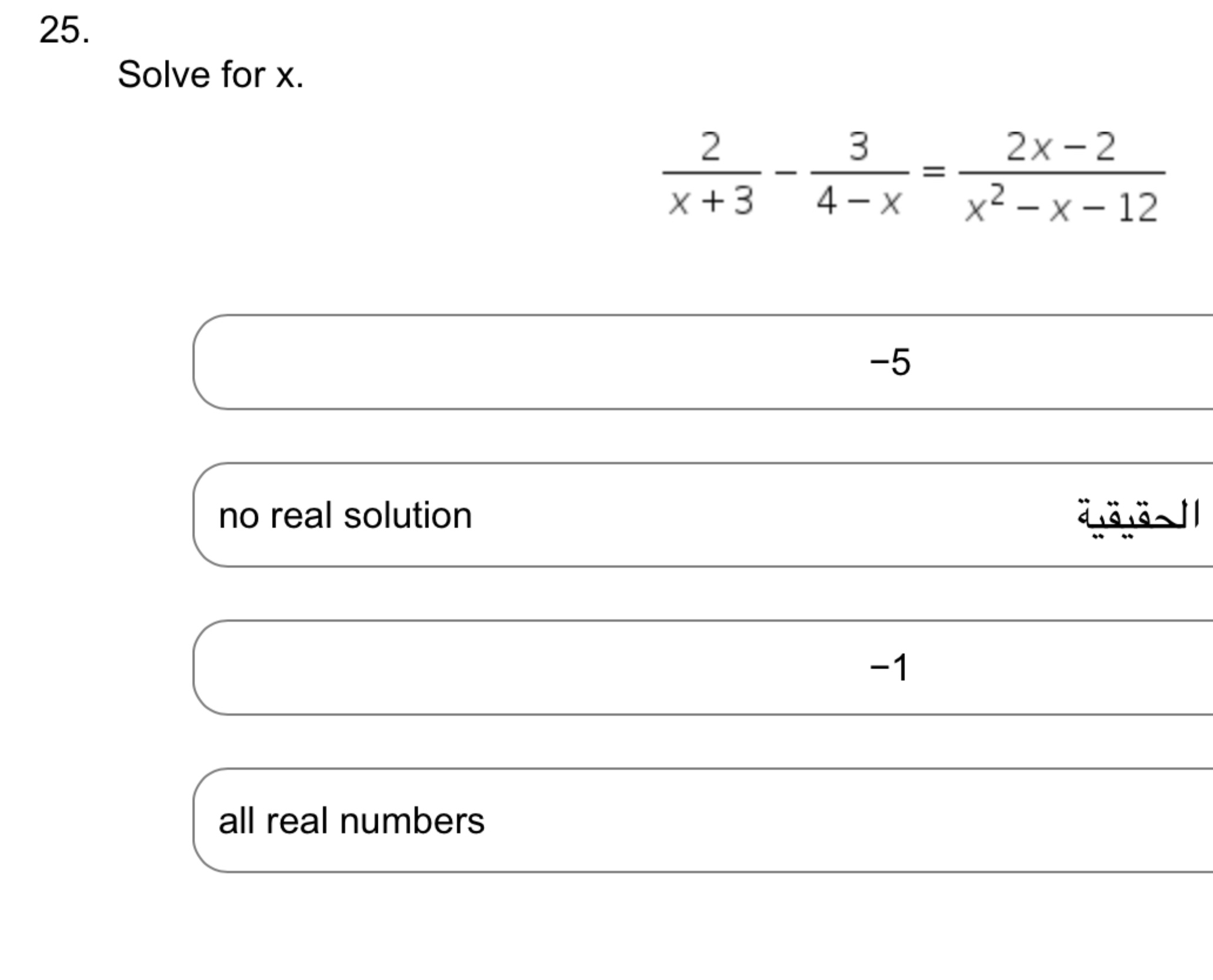 solved-solve-for-x-2x-3-34-x-2x-2x2-x-12-no-real-chegg