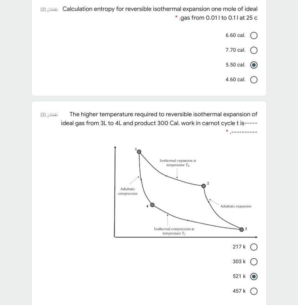 Solved (2) La Calculation entropy for reversible isothermal | Chegg.com