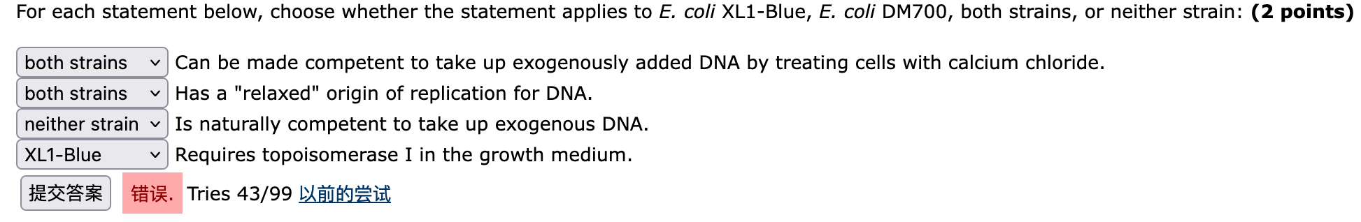 Solved For each statement below, choose whether the | Chegg.com