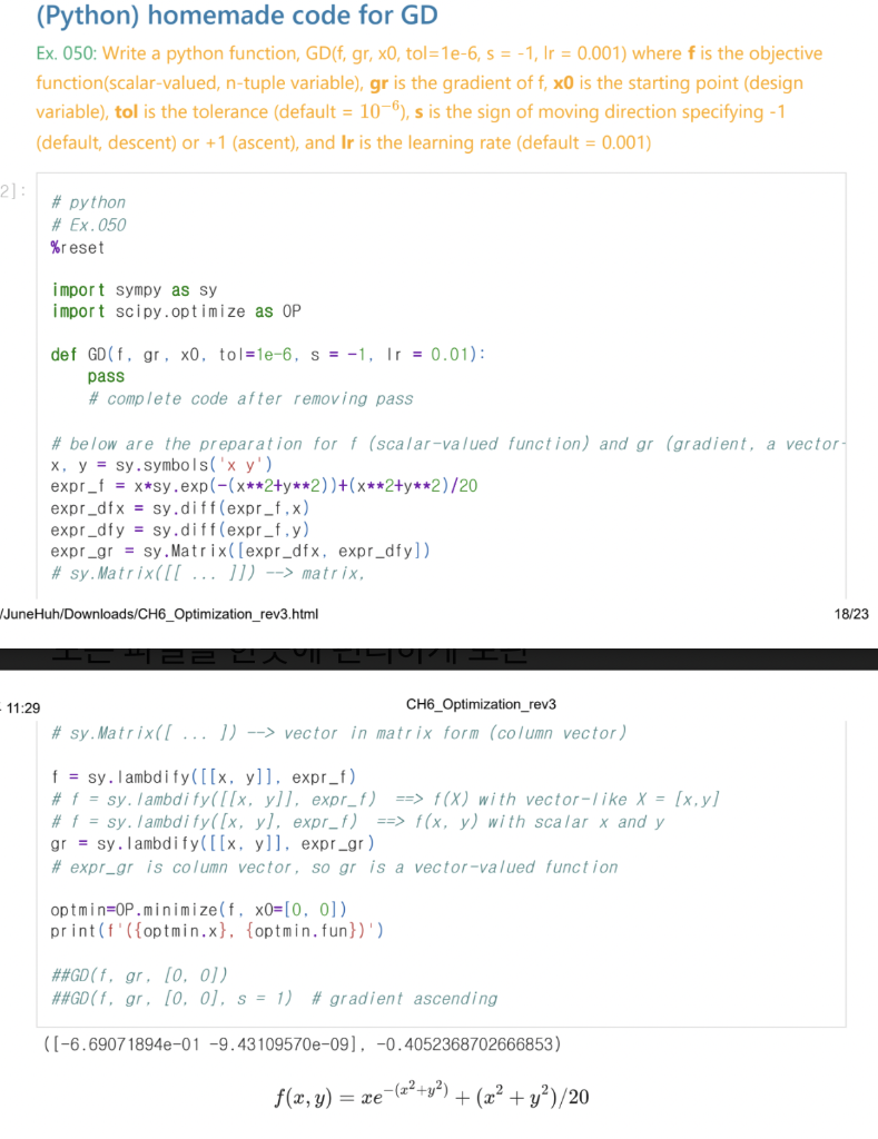 Solved (Python) homemade code for GD Ex. 050: Write a python | Chegg.com
