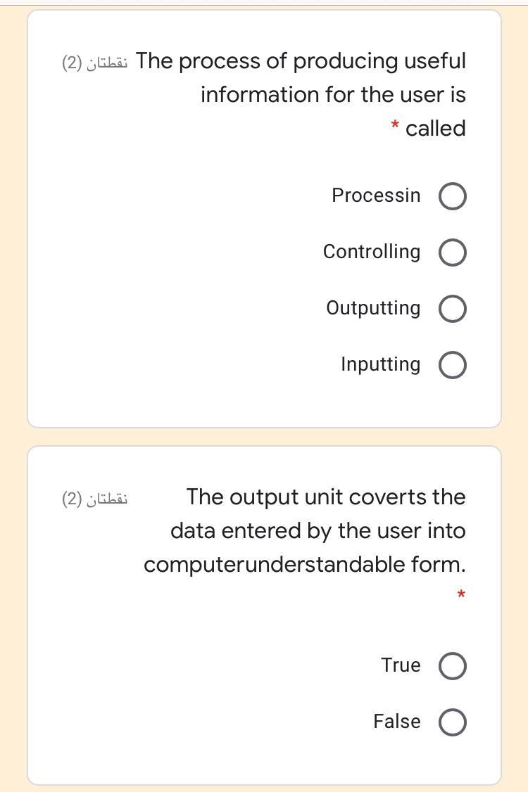 Solved The process of producing useful نقطتان (2) | Chegg.com