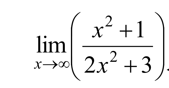 Solved limx→∞(x2+12x2+3) | Chegg.com