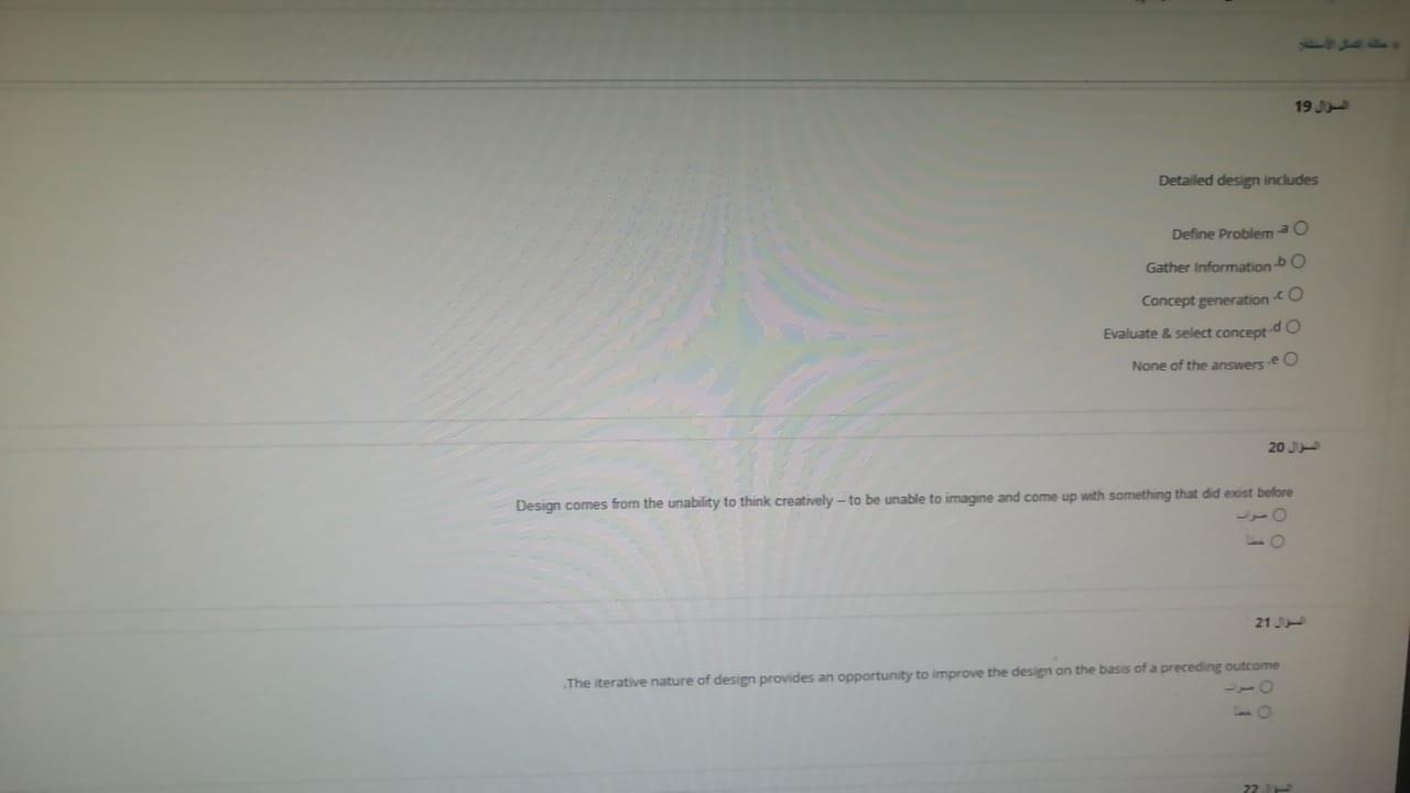 Solved سر 19 Detailed design includes Define Problem ao | Chegg.com
