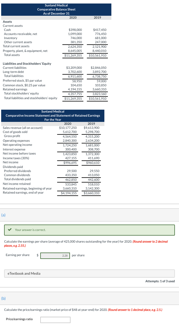 Solved 2019 Sunland Medical Comparative Balance Sheet As of | Chegg.com