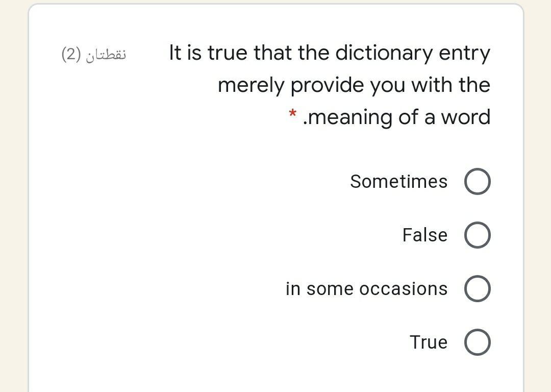 Solved نقطتان (2) It is true that the dictionary entry