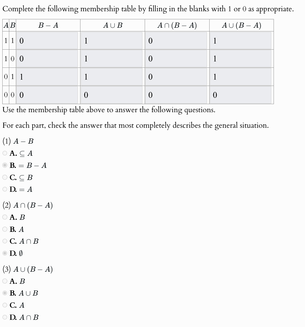 Solved Discrete math. Solve questions. In phot 2 ﻿all are | Chegg.com
