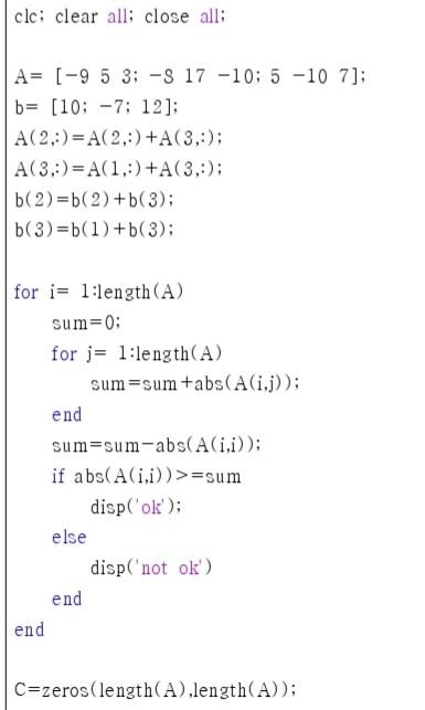 Solved if you look at the matlab code above. there is an | Chegg.com