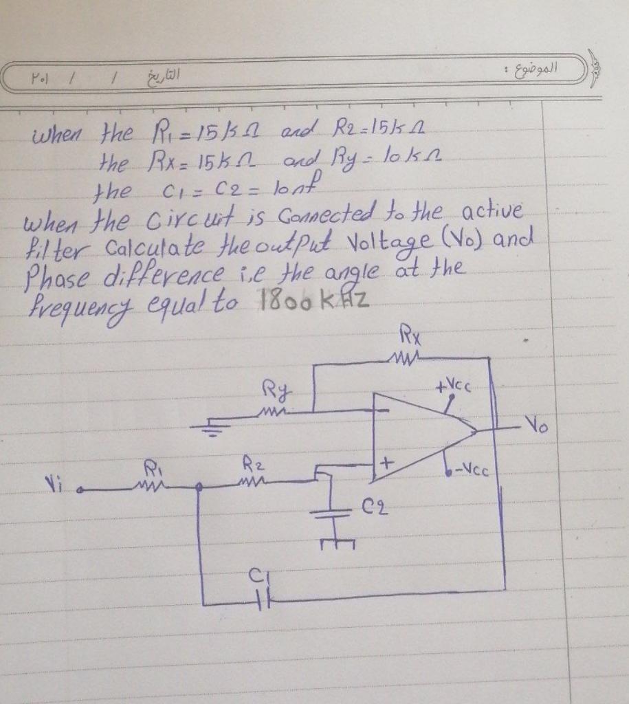 Pel   التاريخ 7 الموضوع : When The Ri= 15k And R2=15k 