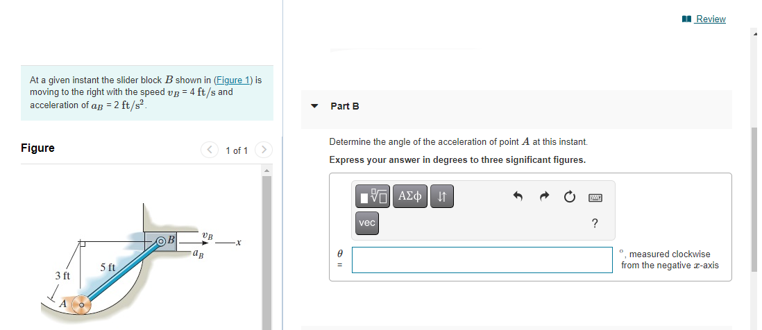 Solved At a given instant the slider block B shown in । is | Chegg.com