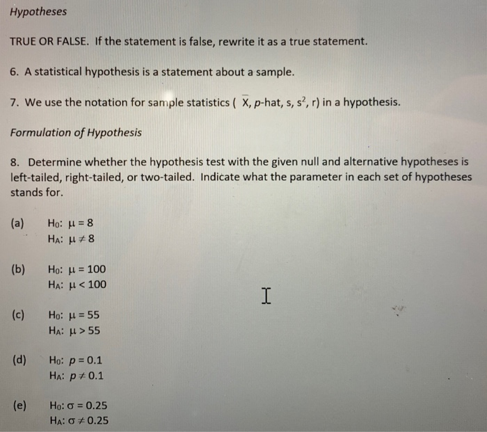 which statement about a hypothesis is false