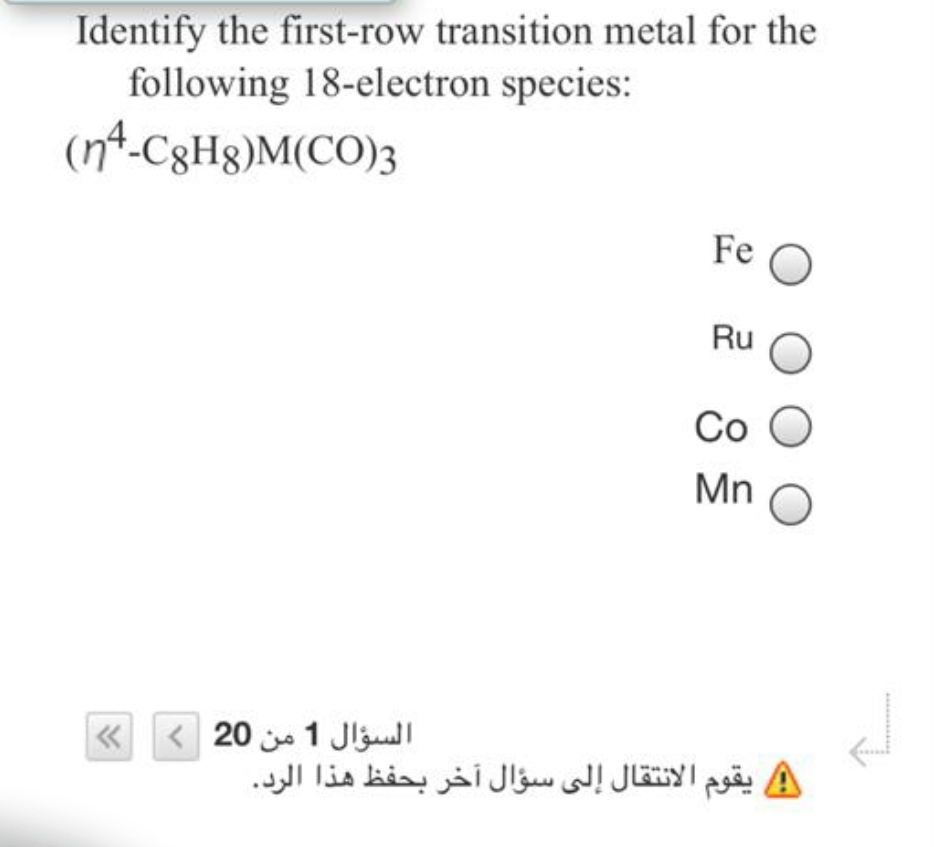 Solved Identify the first row transition metal for the Chegg