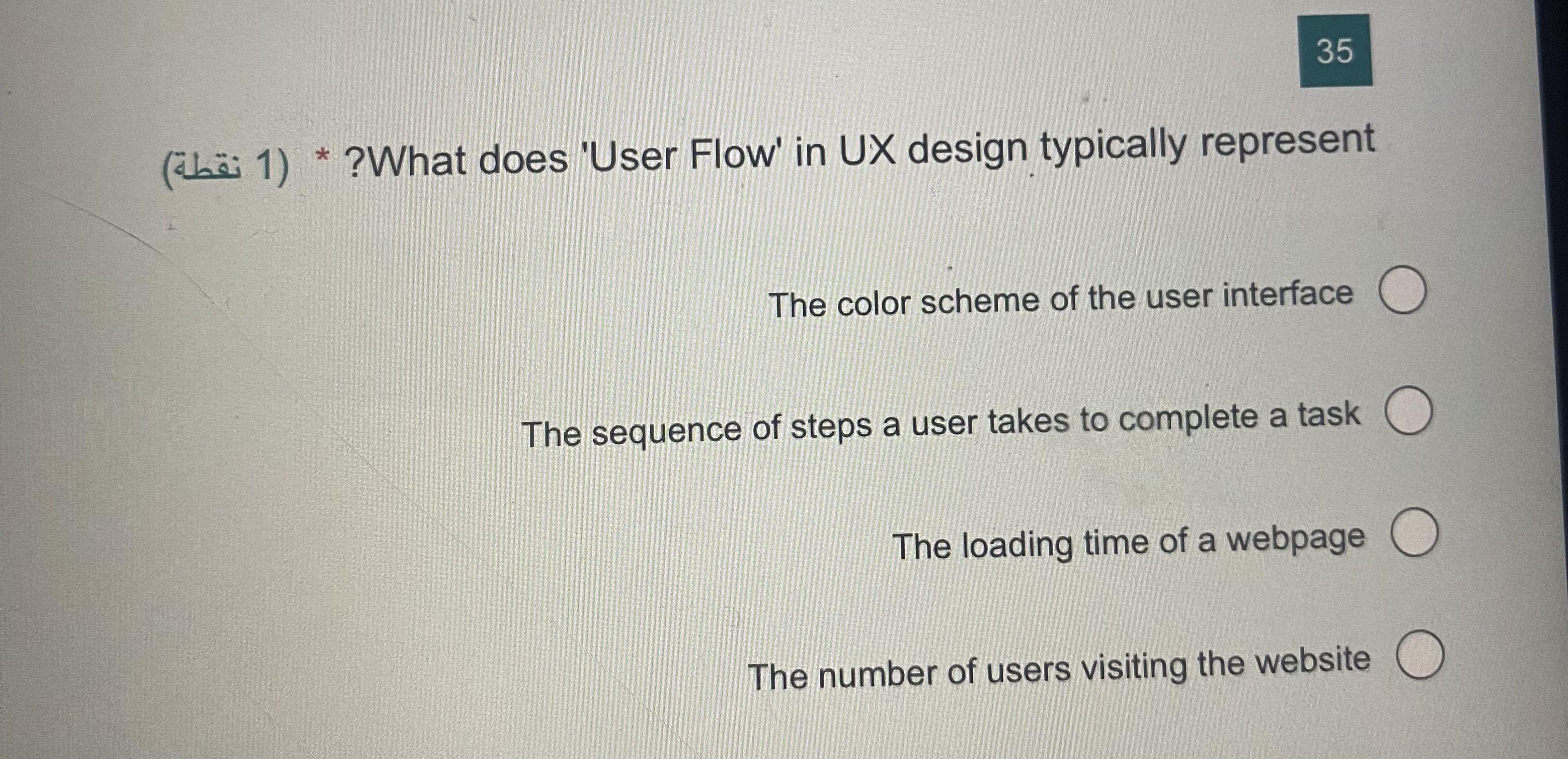 Solved 1 What Does User Flow In Ux Design Typically Chegg Solved 1 What Does User Flow In Ux Design Typically Chegg