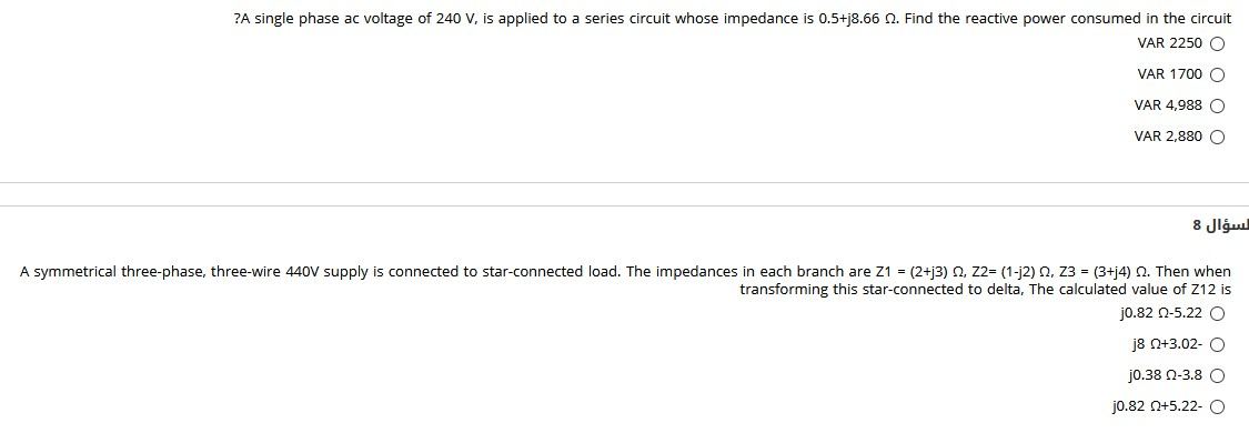 Solved ?A single phase ac voltage of 240 V, is applied to a | Chegg.com