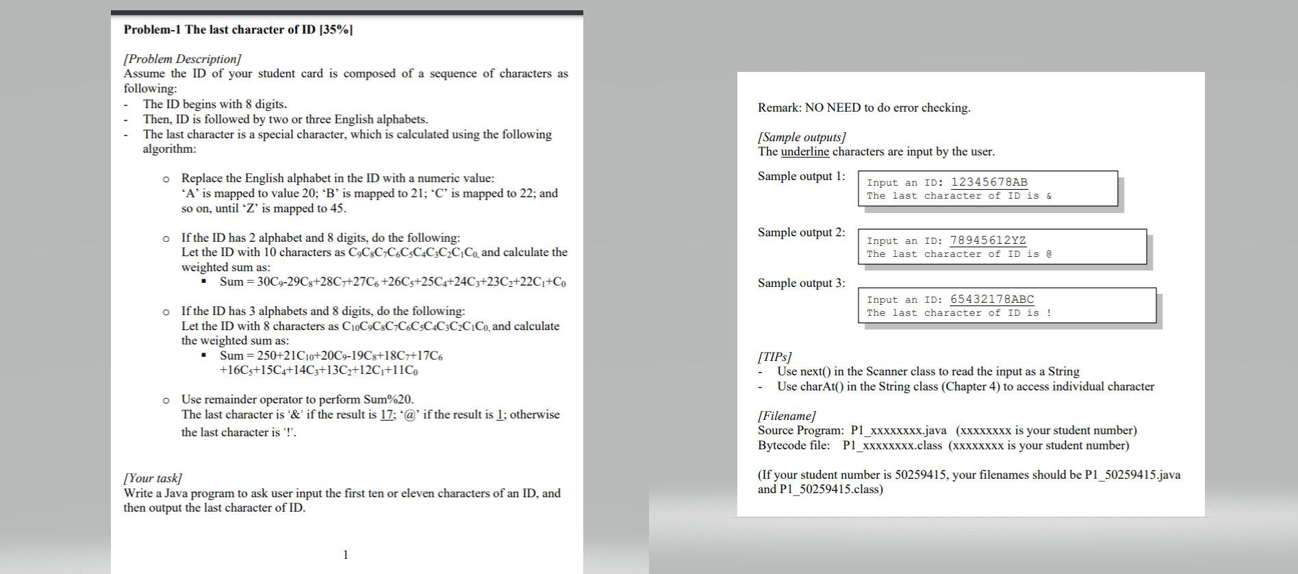 What Is A Card Sequence Id