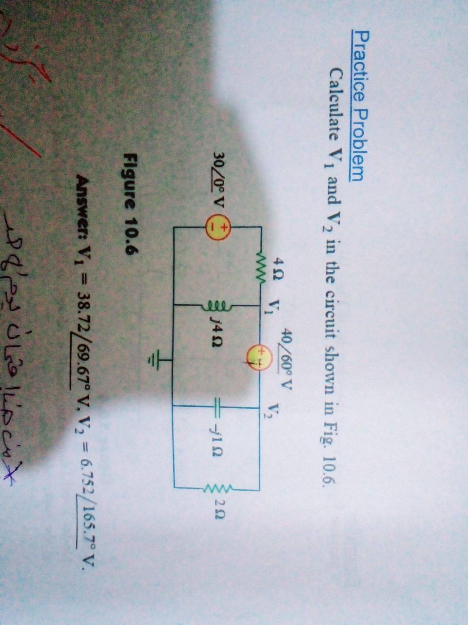 Solved Practice Problem Calculate V, And V2 In The Circuit | Chegg.com