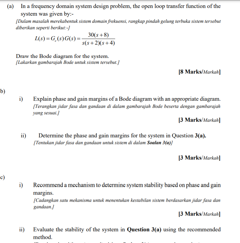 Solved (a) In a frequency domain system design problem, the | Chegg.com