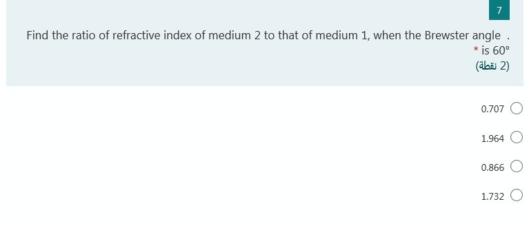 refractive index of the medium is the ratio of
