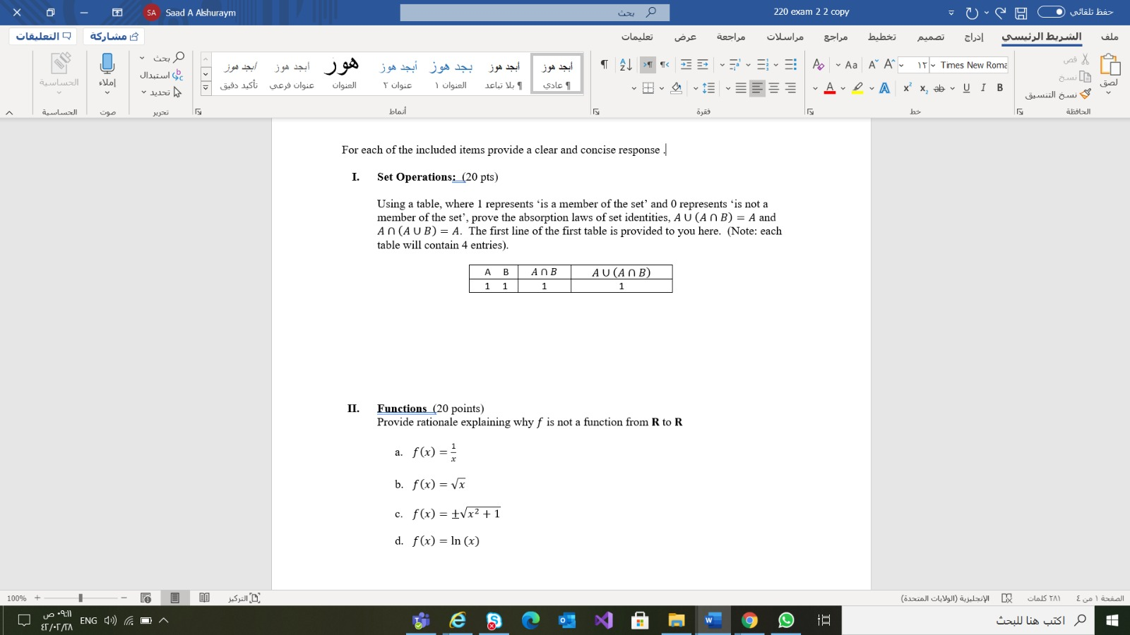 Solved I need the answer to these questions as soon as | Chegg.com