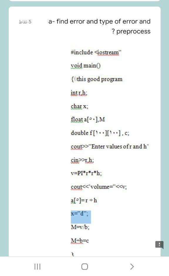 Solved 5 نقاط a- find error and type of error and ? | Chegg.com