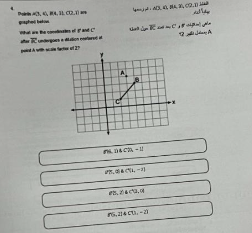 Solved Points A(3,4),8(4,3),C(2,1) are graphed below. What | Chegg.com