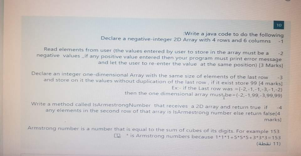Solved 10 Write a java code to do the following Declare a | Chegg.com