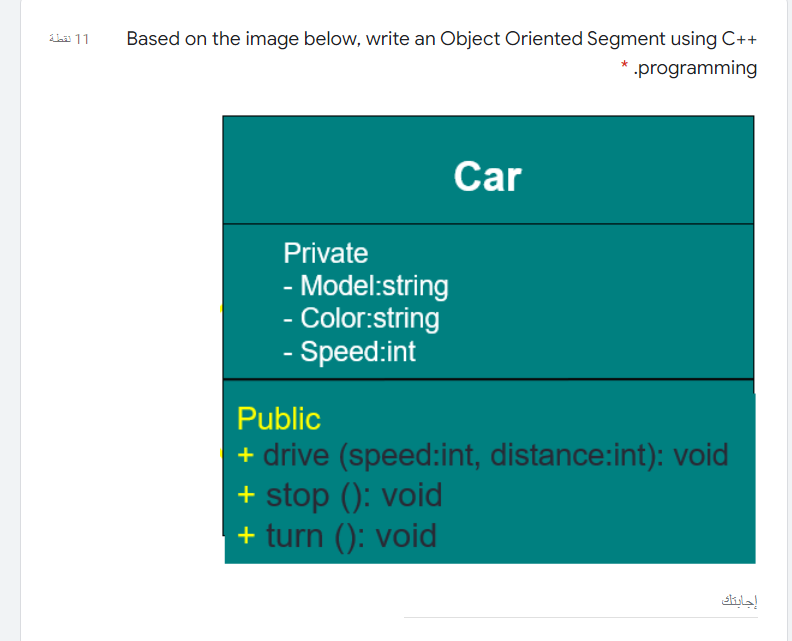 Solved C++ code 1- There is a class named as Car. This class | Chegg.com