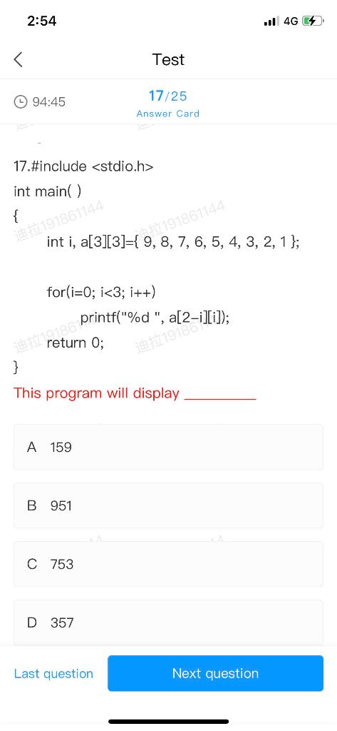 Solved 2:54 l 4G Test 17/25 94:45 Answer Card 17.#include | Chegg.com