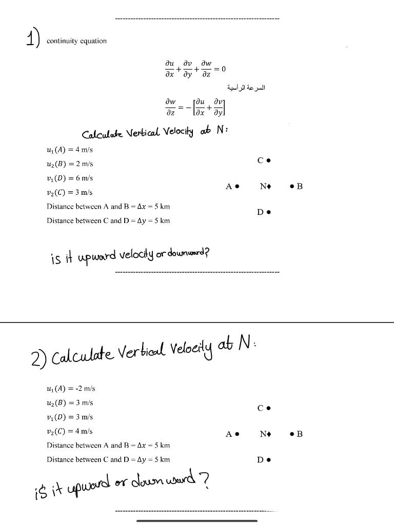 Solved 1) Continuity Equation | Chegg.com