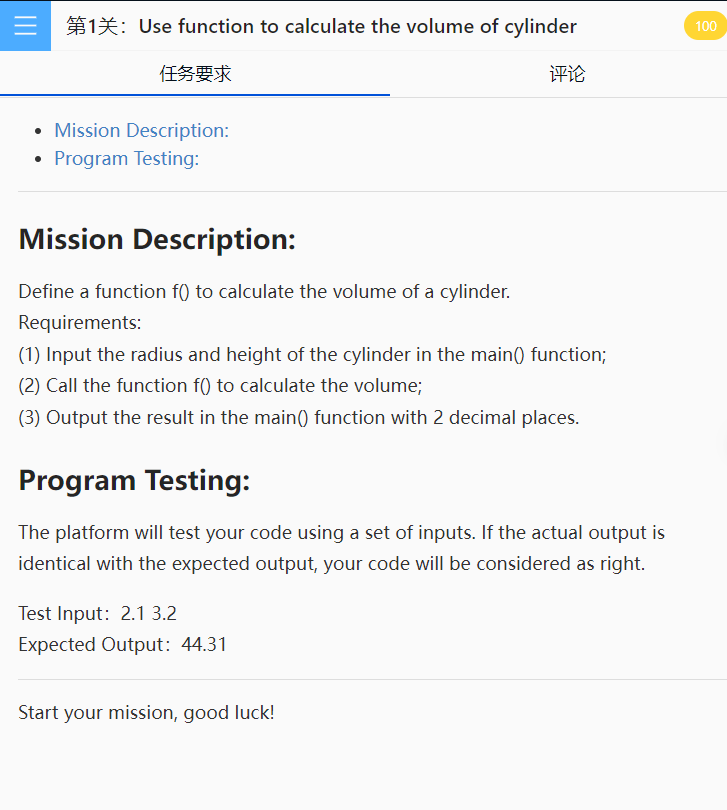Solved Mission Description: Define a function f() to | Chegg.com