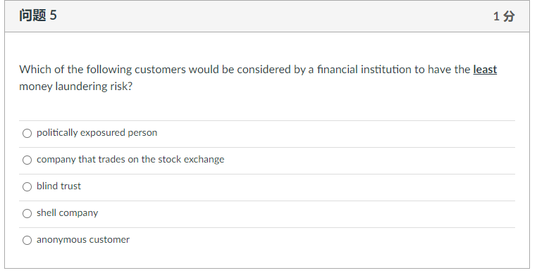 Solved 问题5 1 Which Of The Following Customers Would Be | Chegg.com