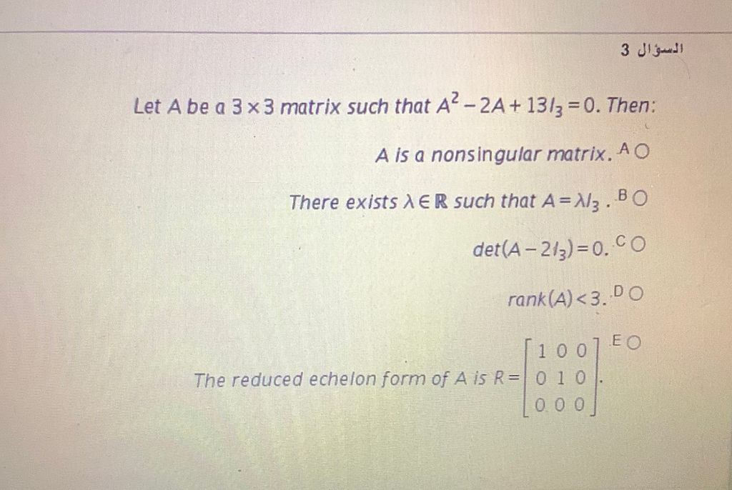 Solved 3 JIS Let A be a 3 x 3 matrix such that A2-2A+ 1313 = | Chegg.com