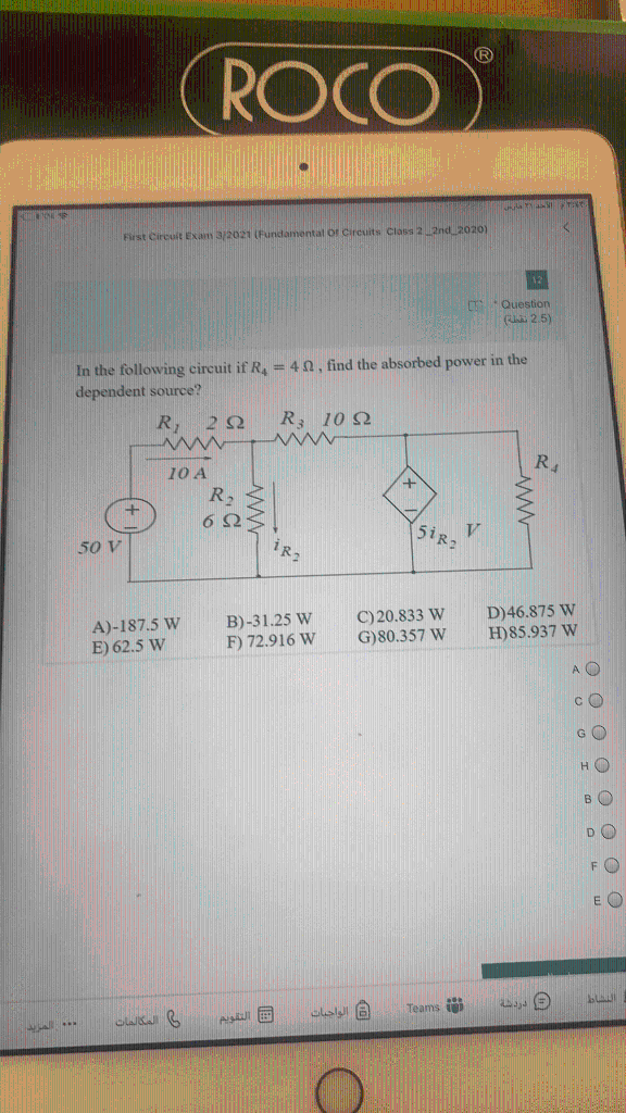 Solved ROCO VH CH A R ROCO STAN First Circuit Exam 3/2021 | Chegg.com