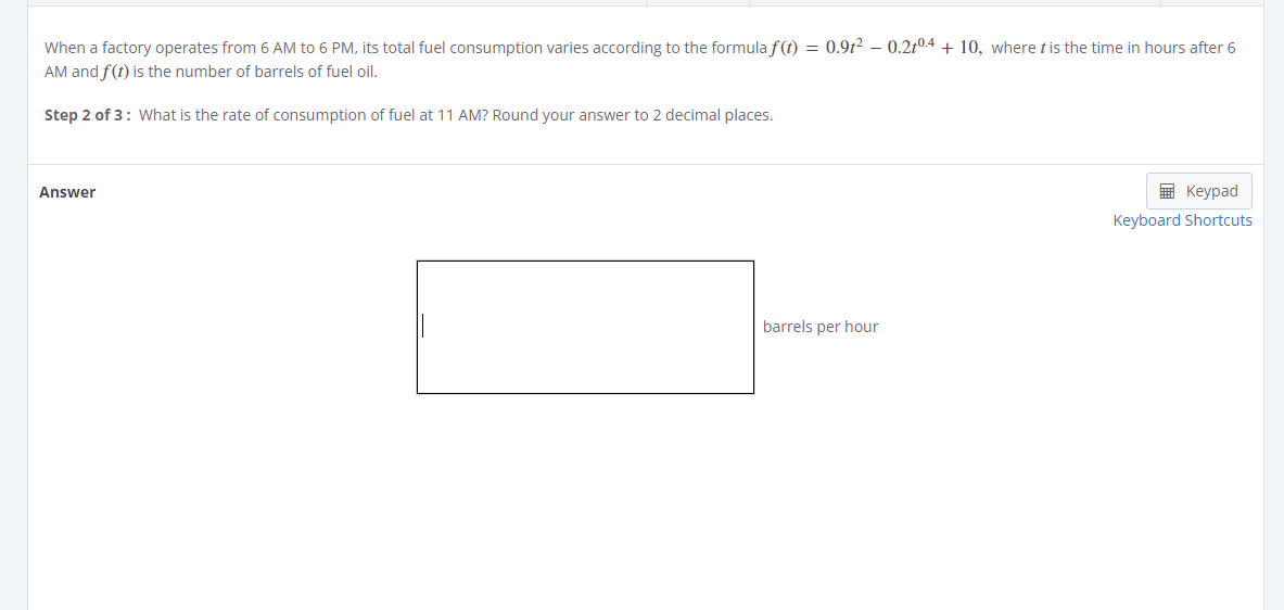 Solved When a factory operates from 6 AM to 6PM its total Chegg