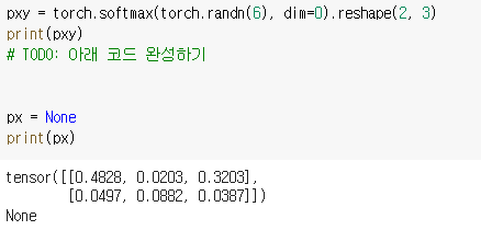pxy = torch.softmax(torch.randn(6), dim-0).reshape(2, 3)
print (pxy)
# TODO: ?? ?? ????
px - None
=
print (px)
tensor ([[0.48