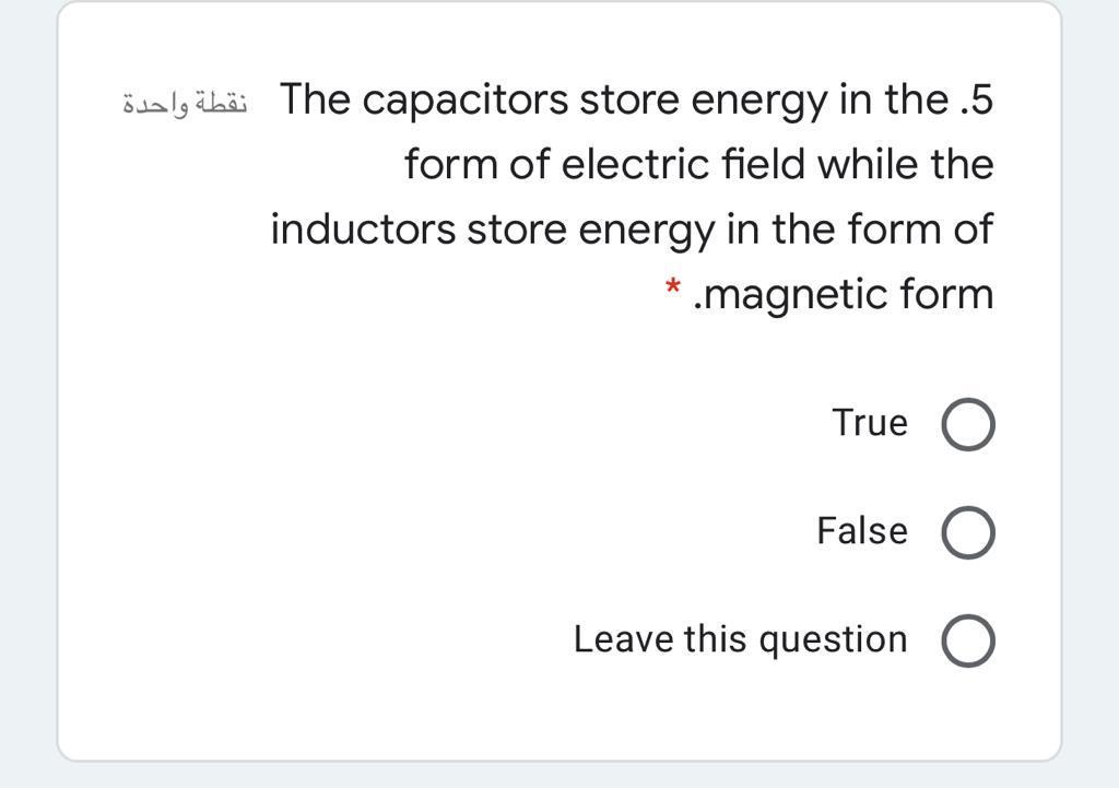 Solved 5 The capacitors store energy in the نقطة واحدة form