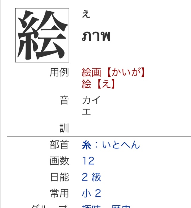 漢字 N2 N3 ค นจ ระด บ 2 Flashcards Chegg Com