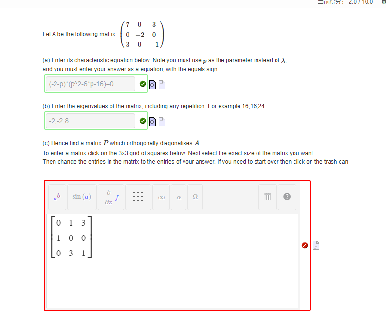 Solved I lost a negative sign in the picture, but even I add | Chegg.com