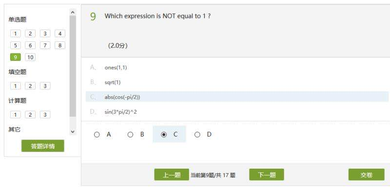 Solved 单选9 Which Expression Is Not Equal To 1 3 Lt 6 Chegg Com Solved 单选9 Which Expression Is Not Equal To 1 3 Lt 6 Chegg Com