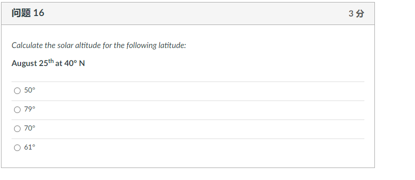 Solved 16 35 Calculate the solar altitude for the following | Chegg.com