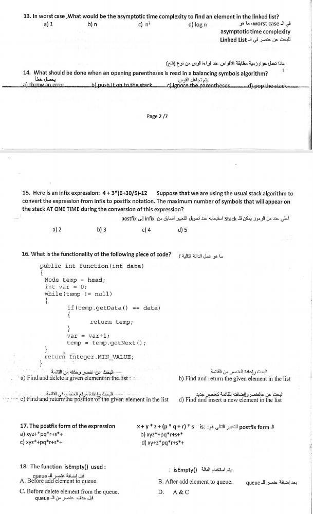 Solved 1. Which is the most appropriate data structure for | Chegg.com