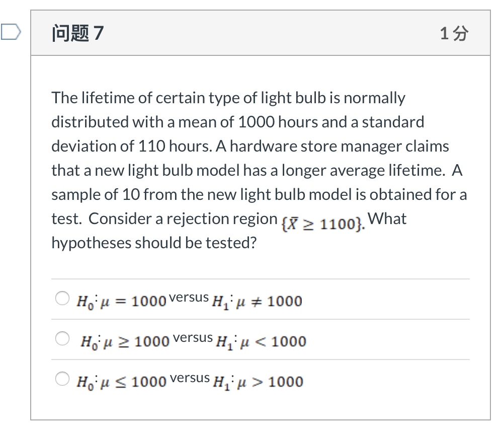 Solved 1997 15 The Lifetime Of Certain Type Of Light Bulb Is | Chegg.com