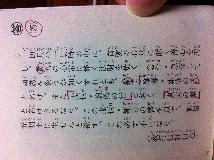 教学問題 講師試験用 Flashcards Chegg Com