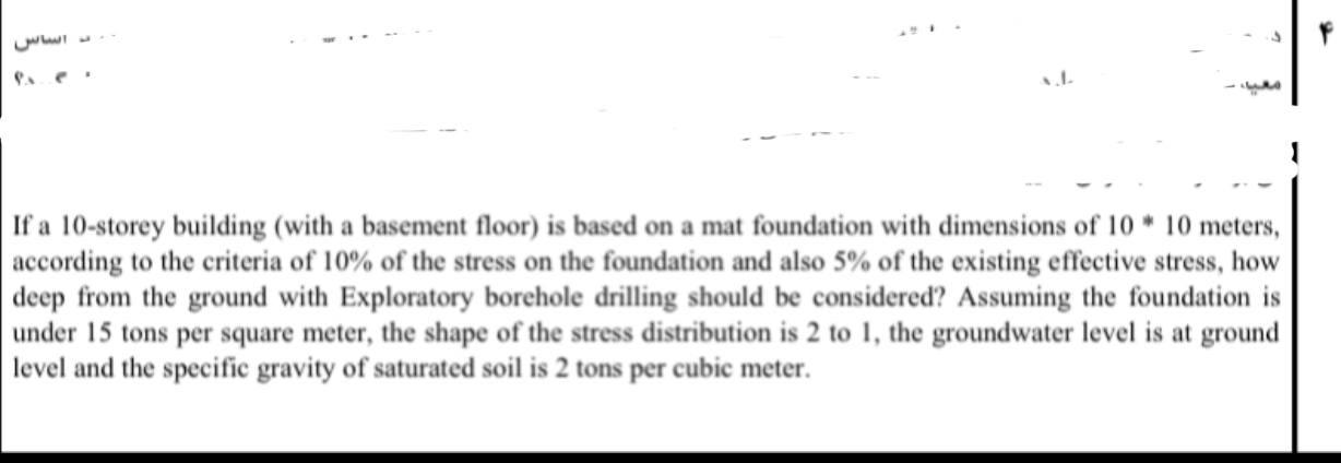 solved-if-a-10-storey-building-with-a-basement-chegg