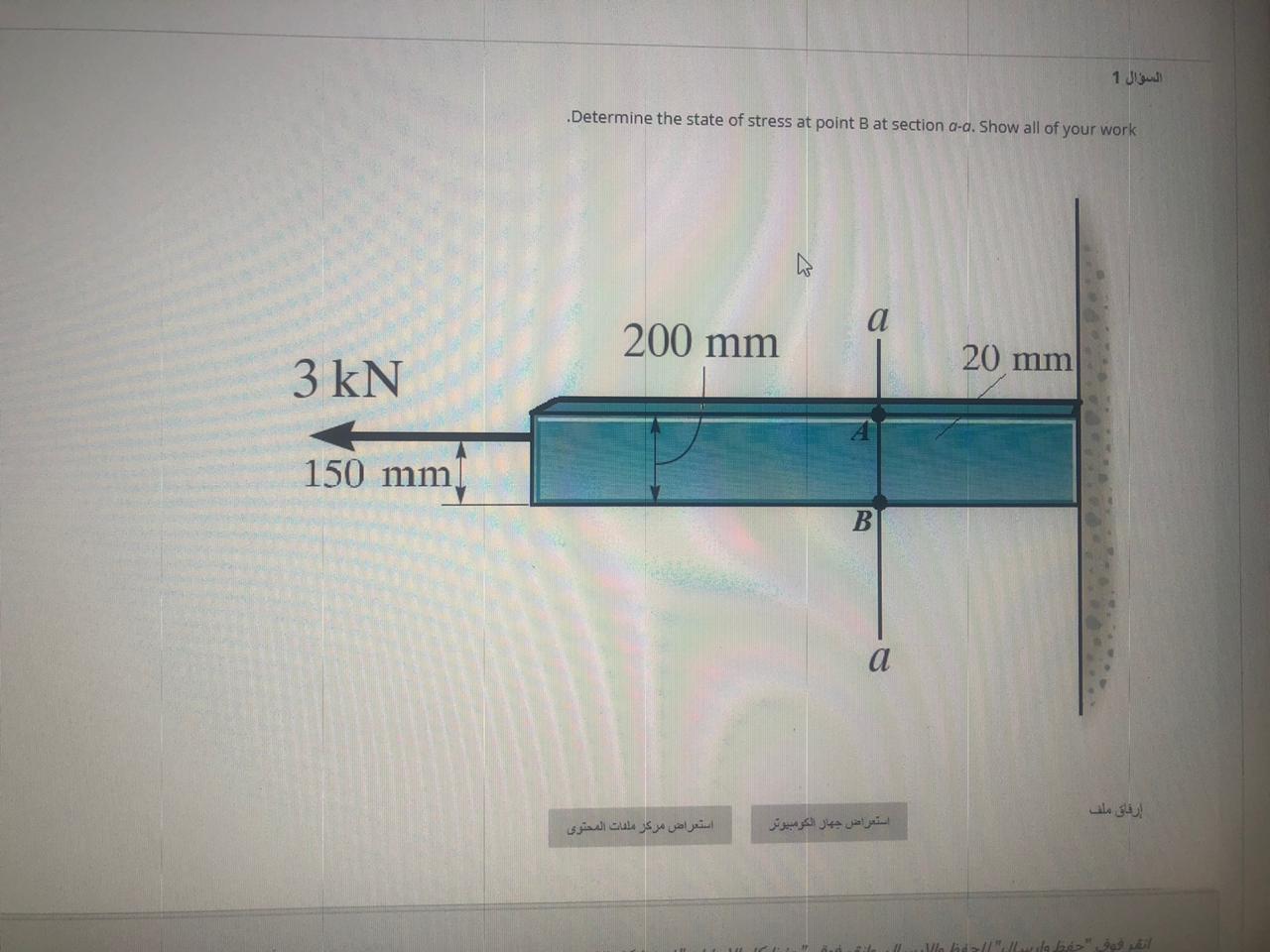 Solved Determine the state of stress at point B at section | Chegg.com