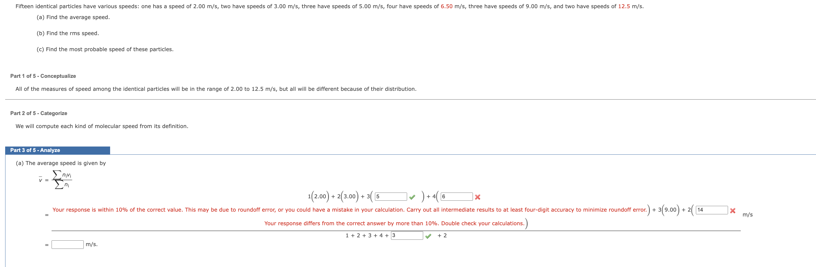 solved-a-find-the-average-speed-b-find-the-rms-chegg