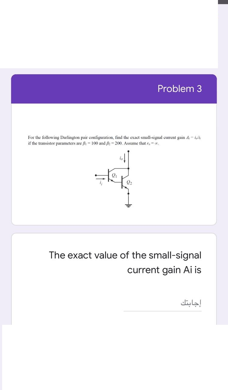 Solved Problem 3 For the following Darlington pair