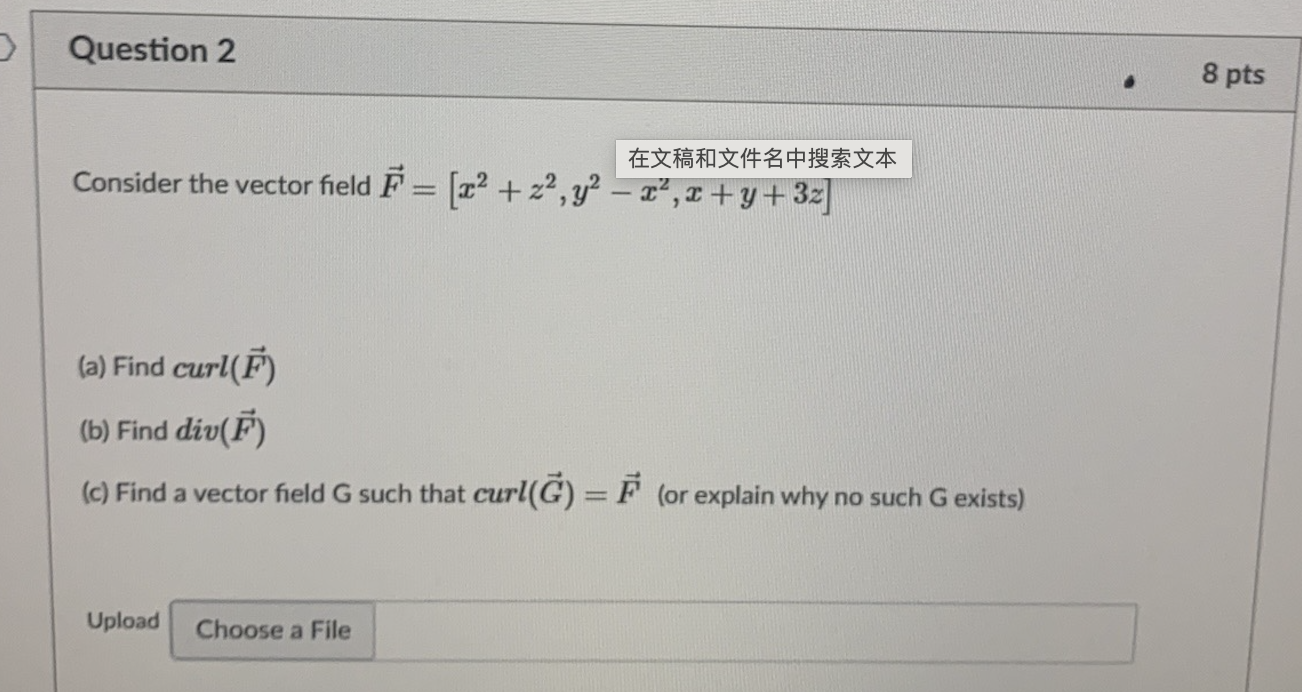 Solved Question 2 8 pts 在文稿和文件名中搜索文本 Consider the vector | Chegg.com
